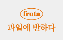 홍간판 고객사 로고