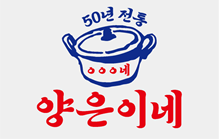 홍간판 고객사 로고