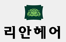 홍간판 고객사 로고