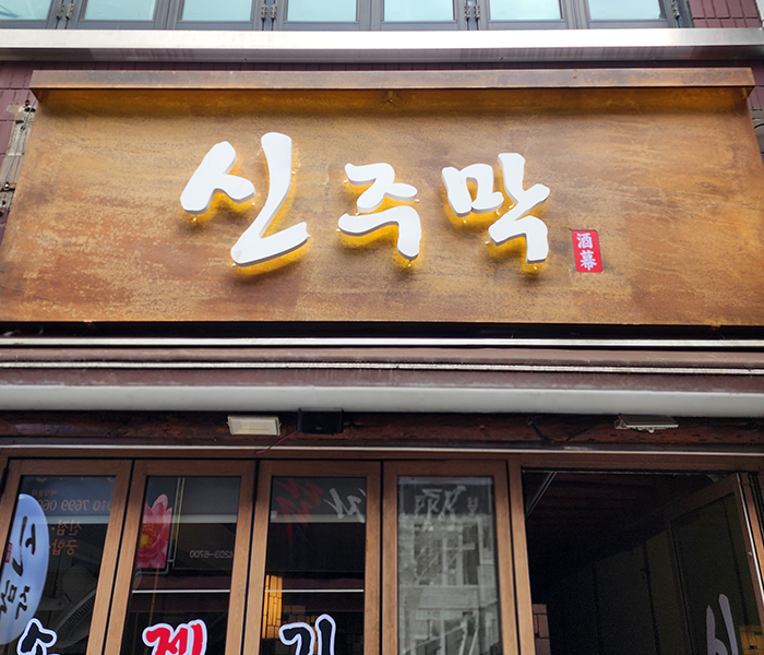 공홈1.png