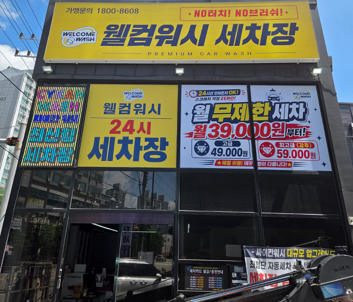 홈피1.png
