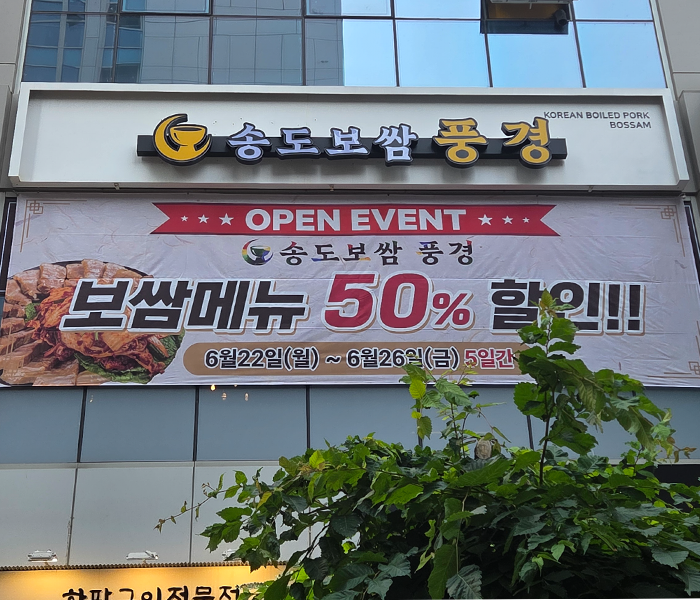 풍경.png